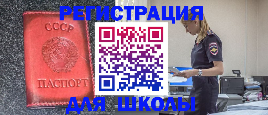 найти адрес прописки в Камызяке